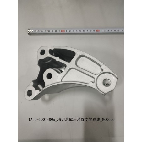 Support de montage arrière du groupe motopropulseur - BYD - 13252892-00