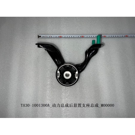 Support de montage arrière du groupe motopropulseur - BYD - 13252890-00