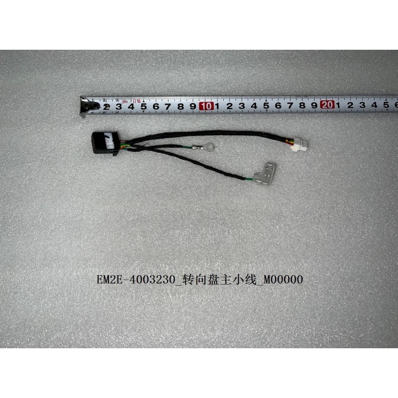 Câble principal du volant - BYD - 13252882-00