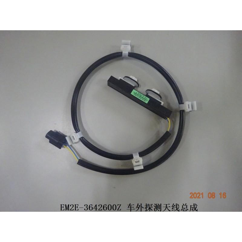 Antenne de détection extérieure - BYD - 13247631-00