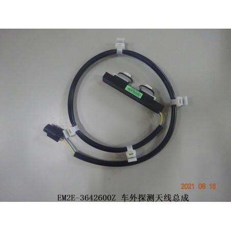 Antenne de détection extérieure - BYD - 13247631-00