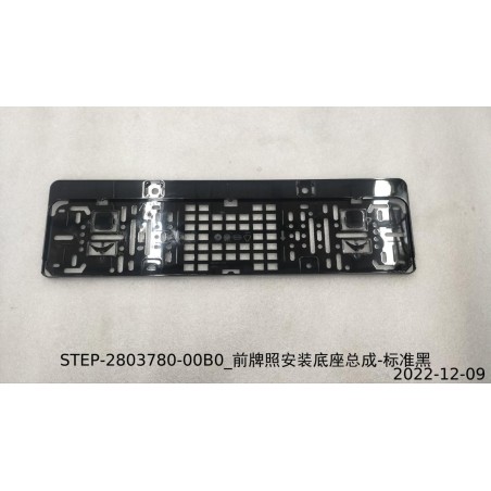 Support de plaque d'immatriculation avant - Noir standard - BYD - 13244515-00