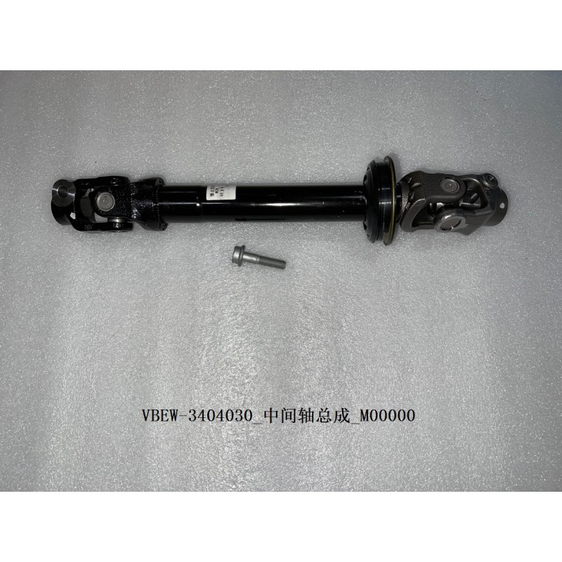 Arbre intermédiaire. - BYD - 13237997-00