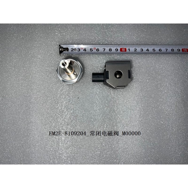Électrovanne normalement fermée - BYD - 13236555-00