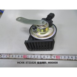 Avertisseur grave - BYD - 13236276-00