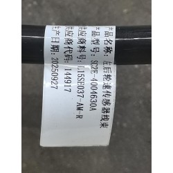 Faisceau de câblage capteur de vitesse roue arrière gauche - BYD - 13235120-00