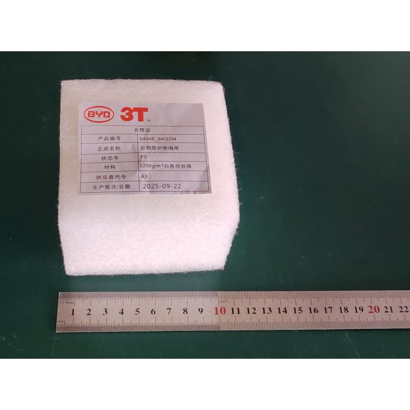 Mousse de garnissage de paroi latérale arrière - BYD - 13233950-00