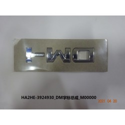 Logo DM-i - BYD - 13232343-00
