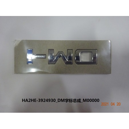 Logo DM-i - BYD - 13232343-00