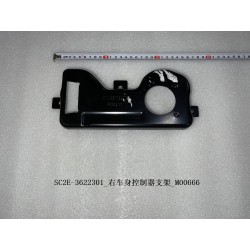 Support du contrôleur de la carrosserie droite - BYD - 13229883-00