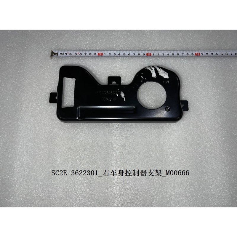 Support du contrôleur de la carrosserie droite - BYD - 13229883-00