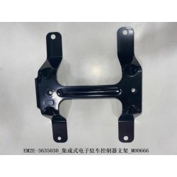 Support EPB intégré - BYD - 13227310-00