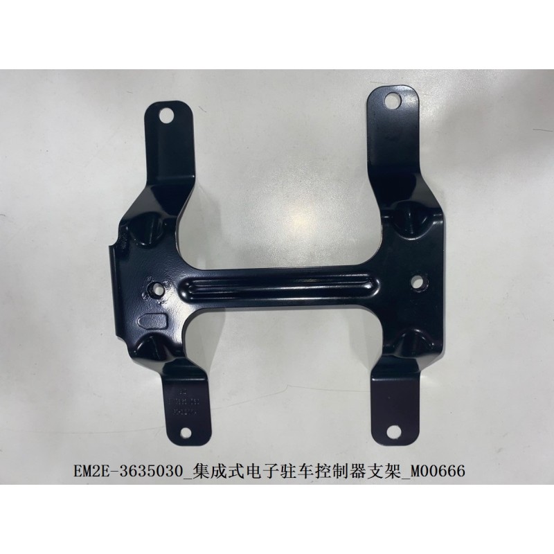 Support EPB intégré - BYD - 13227310-00