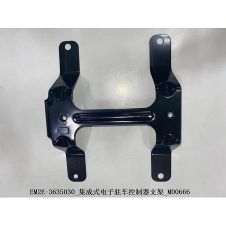 Support EPB intégré - BYD - 13227310-00