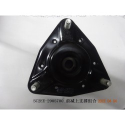 Support supérieur de l'amortisseur avant - BYD - 13226272-00