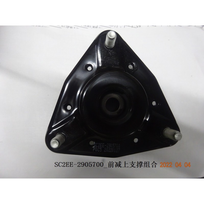 Support supérieur de l'amortisseur avant - BYD - 13226272-00