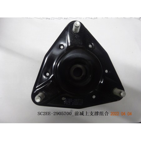 Support supérieur de l'amortisseur avant - BYD - 13226272-00