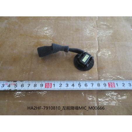 Réduction du bruit avant gauche MIC - BYD - 13225773-00