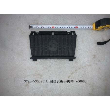 Boîte du téléphone du tableau de bord auxiliaire - BYD - 13222164-00
