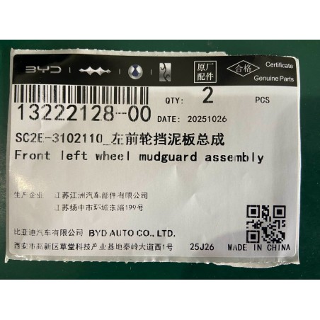 Garde-boue de la roue avant gauche - BYD - 13222128-00