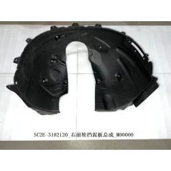 Garde-boue de la roue avant droite - BYD - 13222127-00