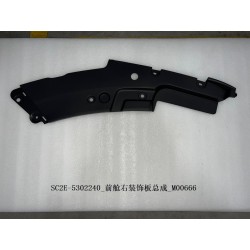 Garniture droit du compartiment avant - BYD - 13222126-00