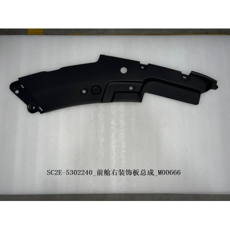 Garniture droit du compartiment avant - BYD - 13222126-00