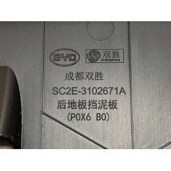 Garde-boue du plancher arrière - BYD - 13222124-00