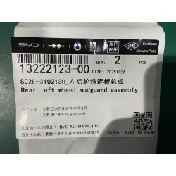 Garde-boue de la roue arrière gauche - BYD - 13222123-00