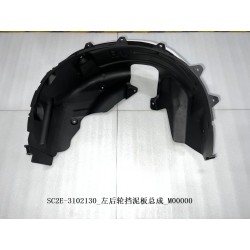 Garde-boue de la roue arrière gauche - BYD - 13222123-00