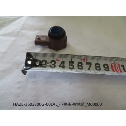 Petite sonde - Bleue - BYD - 13222068-00