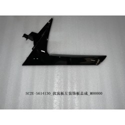 Garniture gauche du becquet - BYD - 13222057-00