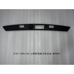 Corps du panneau de garniture de la plaque d'immatriculation arrière - BYD - 13220230-00