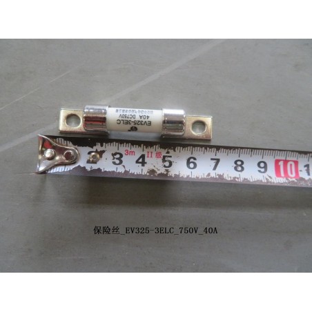 Fusible - BYD - 13220188-00
