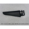 Protection d'angle de la portière avant gauche - Noir standard - BYD - 13217485-00