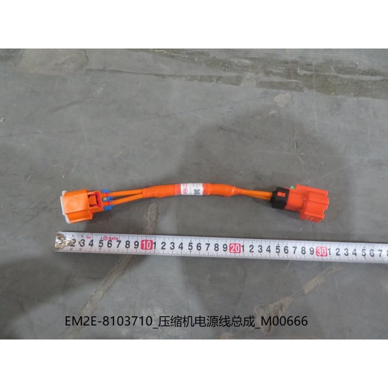 Câble d'alimentation du compresseur - BYD - 13215508-00