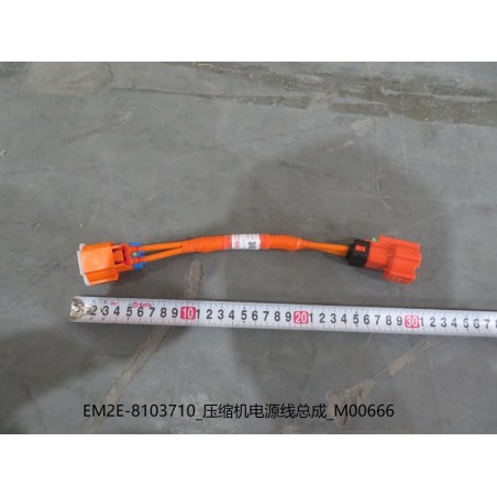 Câble d'alimentation du compresseur - BYD - 13215508-00