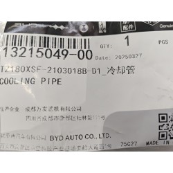 Tuyau de refroidissement - BYD - 13215049-00
