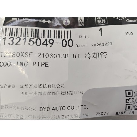 Tuyau de refroidissement - BYD - 13215049-00