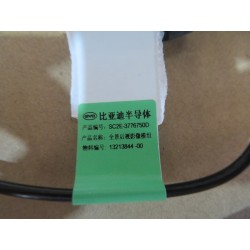 Module d'images de vue arrière AVM - BYD - 13213844-00