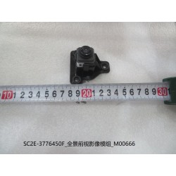 Module d'images de vue frontale AVM - BYD - 13211415-00