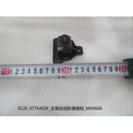 Module d'images de vue frontale AVM - BYD - 13211415-00