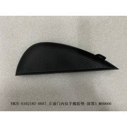 Tampon en caoutchouc de la poignée de la portière avant gauche - Noir foncé 5 - BYD - 13210096-00