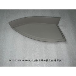 Protection gauche du tableau de bord - Gris - BYD - 13209800-00