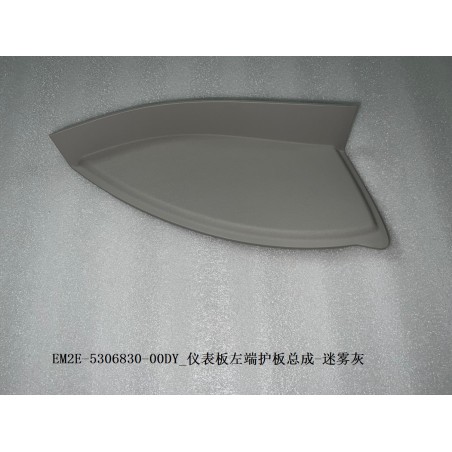 Protection gauche du tableau de bord - Gris - BYD - 13209800-00