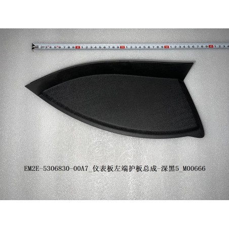 Protection gauche du tableau de bord - Noir foncé 5 - BYD - 13209799-00