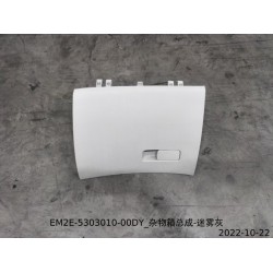 Boîte à gants - Gris - BYD - 13209792-00