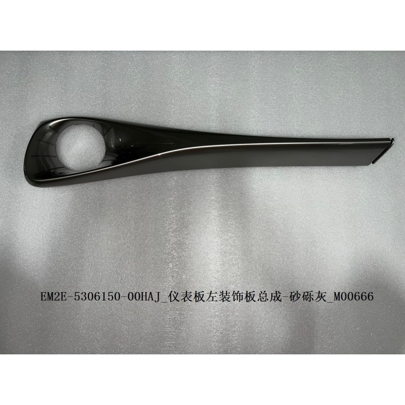 Garniture gauche du tableau de bord - Gris - BYD - 13209778-00