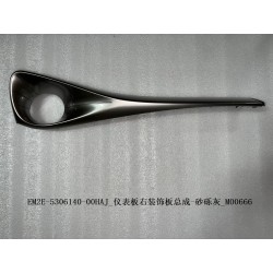 Garniture droit du tableau de bord - Gris - BYD - 13209777-00