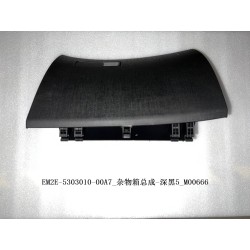 Boîte à gants - Noir foncé 5 - BYD - 13209742-00
